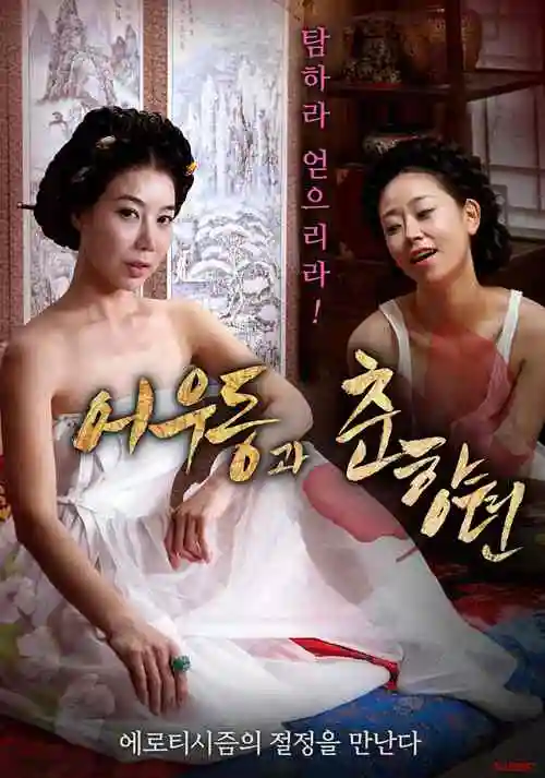 章节回顾第二章抽枝阶段的情绪曲线标本